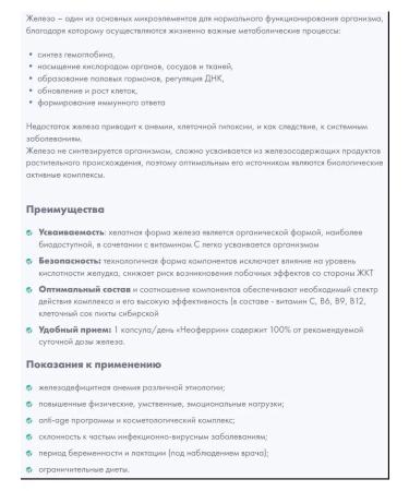 ArtLife Neoferrin - Buy Online on GoSupps.com