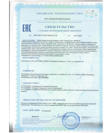 ArtLife Neoferrin - Buy Online on GoSupps.com