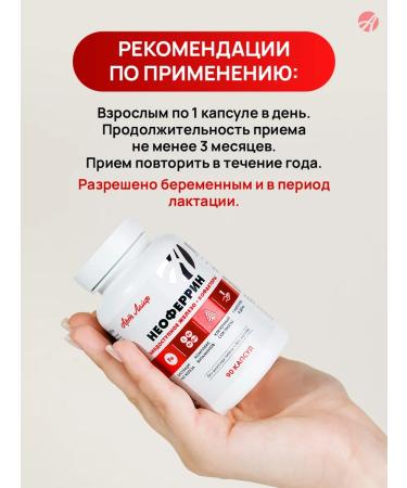 ArtLife Neoferrin - Buy Online on GoSupps.com
