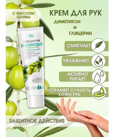 BIELITA-BITEKS & VASH SHOP Hand cream olive protective