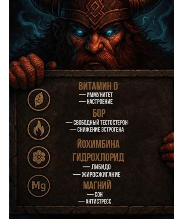 POTION MAKER Testosterone booster to gain weight - Buy Online on GoSupps.com