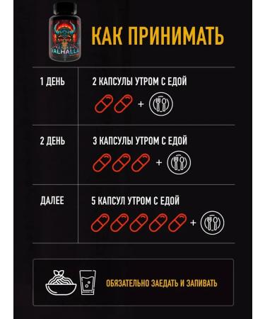 POTION MAKER Testosterone booster to gain weight - Buy Online on GoSupps.com