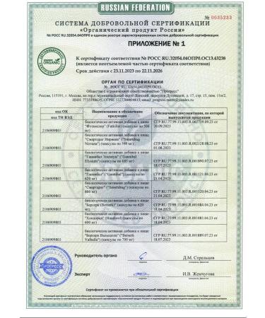 POTION MAKER Testosterone booster to gain weight - Buy Online on GoSupps.com