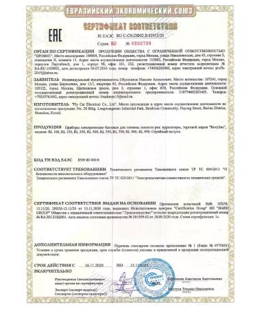 Revyline Irrigator for teeth and gum stationary RL100 - Buy Online on GoSupps.com