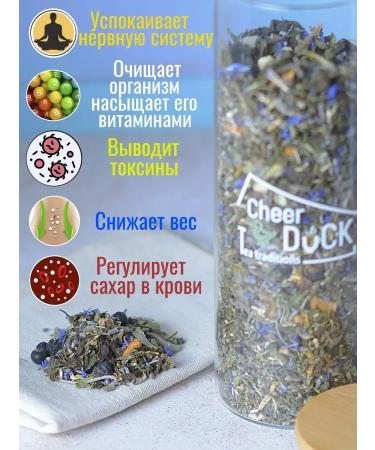 CheerDuck Herbal tea in the bank delicate lavender - Buy Online on GoSupps.com