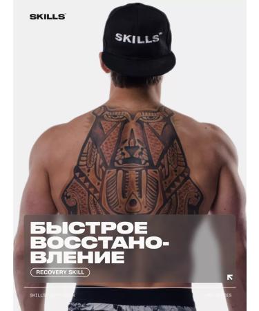 SKILLS NUTRITION BCAA powder 200 g - Buy Online on GoSupps.com