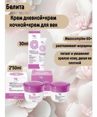 Belita MEZOOKLAKS 60+ Cream Day Night for the age