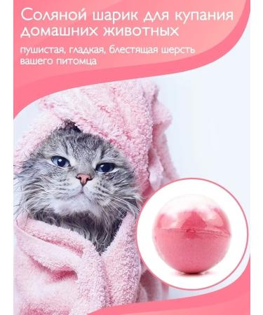 KissMeowWoof Pet wash