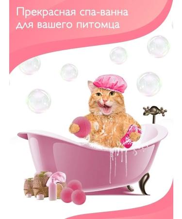 KissMeowWoof Pet wash - Buy Online on GoSupps.com