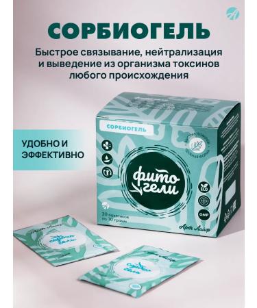 ArtLife Sorbiogel - Buy Online on GoSupps.com