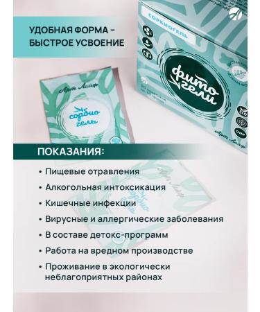 ArtLife Sorbiogel - Buy Online on GoSupps.com