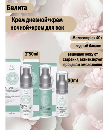 Belita MEZOOKLAKS 40+ DONTER Night Cream for the eyelids