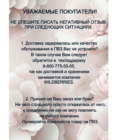 Belita MEZOOKLAKS 40+ DONTER Night Cream for the eyelids - Buy Online on GoSupps.com