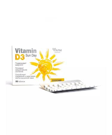 Pharmgroup Vitamin D3 2000 Tables No. 50 Sun Day - Buy Online on GoSupps.com