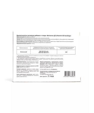 Pharmgroup Vitamin D3 500 cups No. 50 - Buy Online on GoSupps.com