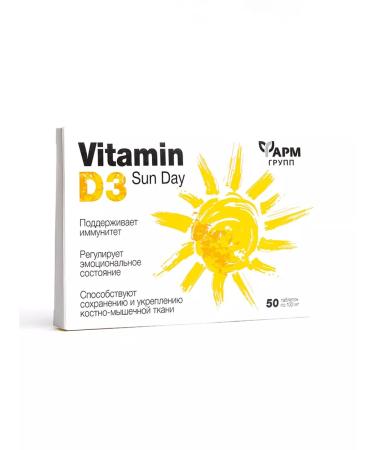 Pharmgroup Vitamin D3 500 cups No. 50 - Buy Online on GoSupps.com