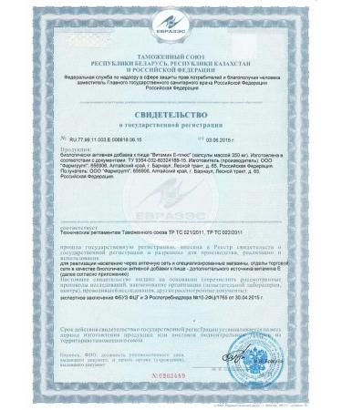 Pharmgroup Vitamin E capsules No. 30 - Buy Online on GoSupps.com