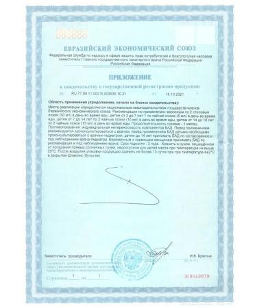 Pharmgroup Magnesium B6 solution for adults and children 100 ml - Buy Online on GoSupps.com