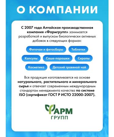 Pharmgroup Magnesium B6 solution for adults and children 100 ml - Buy Online on GoSupps.com