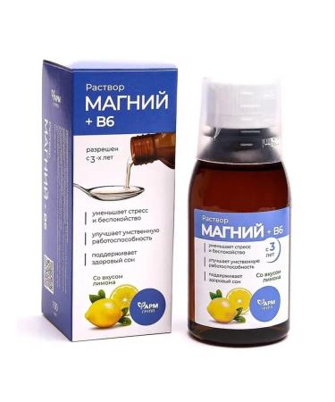 Pharmgroup Magnesium B6 solution for adults and children 100 ml - Buy Online on GoSupps.com
