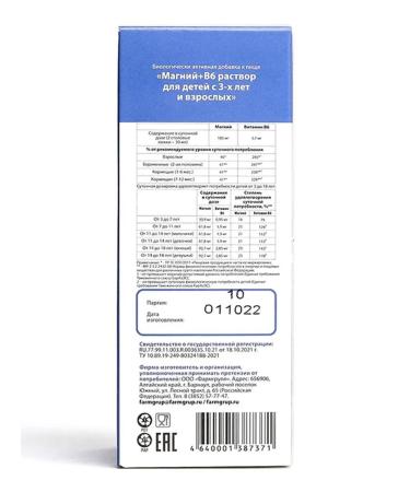 Pharmgroup Magnesium B6 solution for adults and children 100 ml - Buy Online on GoSupps.com