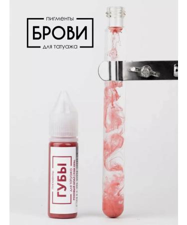 Eyebrows Permanent Makeup PMU eyebrow pigment for permanent and tattooing Kutsevolov's lips - Buy Online on GoSupps.com