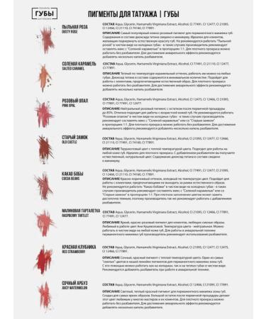 Eyebrows Permanent Makeup Pigment Old Castle PMU eyebrow for pm tattoo and lip tattoo - Buy Online on GoSupps.com