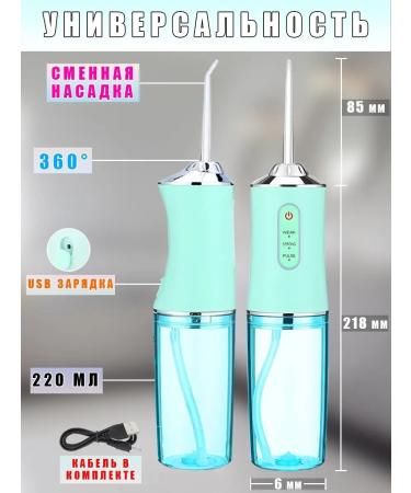 Portable oral irrigator. Equipment for dental health and cleaning. Irrigator - Buy Online on GoSupps.com
