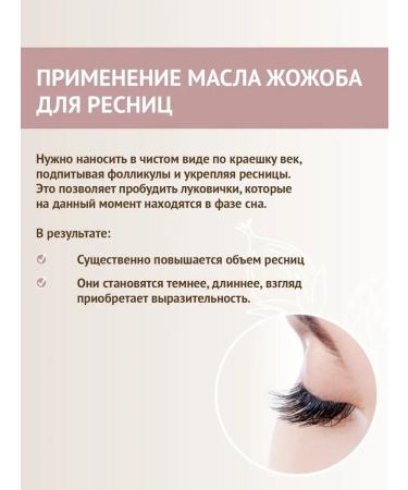 Bereg Spa Jozhoba oil for the face and body is natural 100 ml - Buy Online on GoSupps.com