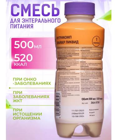 B Braun Enter nutrition Nutrimop Fayber Lake 500 ml