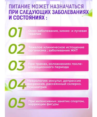 B Braun Enter nutrition Nutrimop Fayber Lake 500 ml - Buy Online on GoSupps.com