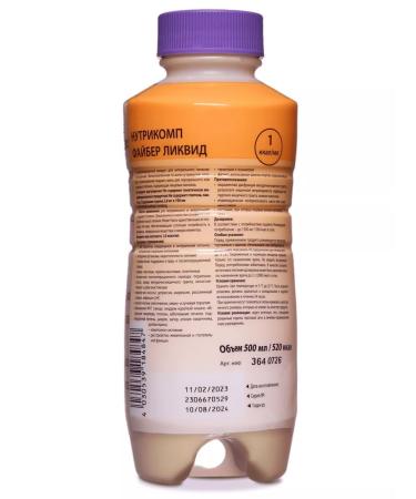 B Braun Enter nutrition Nutrimop Fayber Lake 500 ml - Buy Online on GoSupps.com