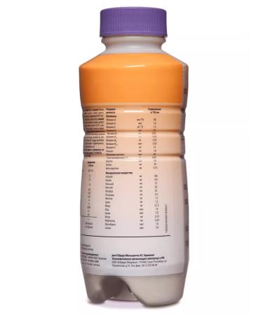 B Braun Enter nutrition Nutrimop Fayber Lake 500 ml - Buy Online on GoSupps.com