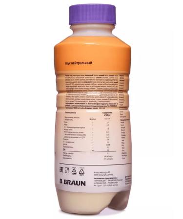 B Braun Enter nutrition Nutrimop Fayber Lake 500 ml - Buy Online on GoSupps.com