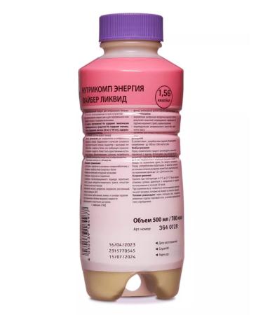 B Braun Nutrimop Energy Faibert Liquid 500 ml. Mixture - Buy Online on GoSupps.com