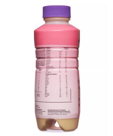 B Braun Nutrimop Energy Faibert Liquid 500 ml. Mixture - Buy Online on GoSupps.com