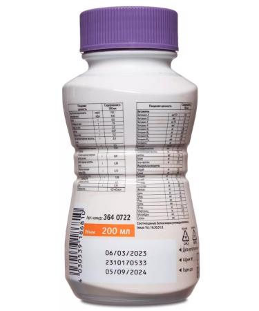 B Braun Nutrimop chicken soup 200 ml. x 4 pcs therapeutic nutrition - Buy Online on GoSupps.com