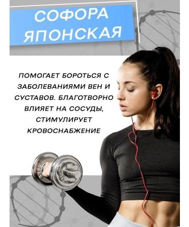 Crimean herbalist Body cream bischofit Maklour with a cooling effect of 2 pcs - Buy Online on GoSupps.com