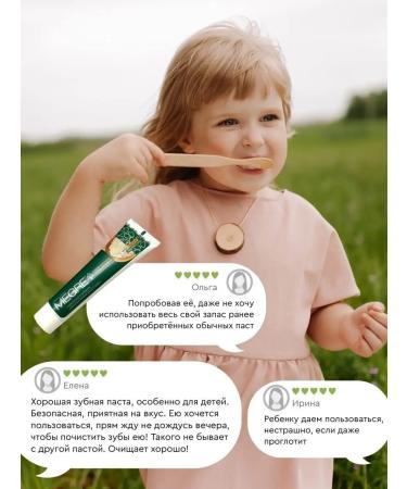 Ringing Cedars Toothpaste "Megre" with cedar coil and shell - Buy Online on GoSupps.com