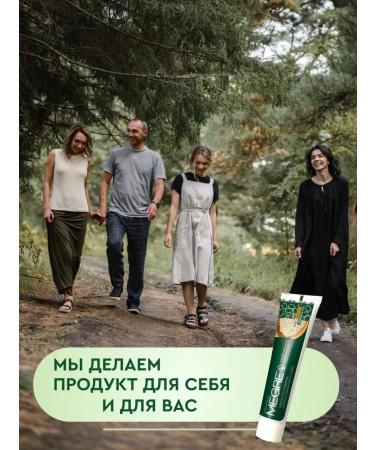 Ringing Cedars Toothpaste "Megre" with cedar coil and shell - Buy Online on GoSupps.com