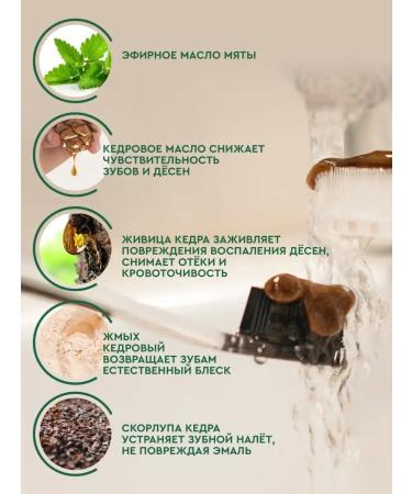 Ringing Cedars Paste toothpass "Megre" with peppermint - Buy Online on GoSupps.com