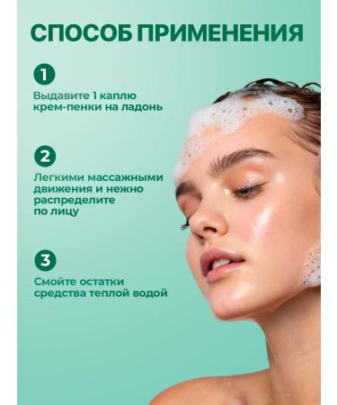 HADA LABO Foam cleansing for washing the face for problem skin - Buy Online on GoSupps.com