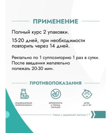 Doctor Beaver Candles with bear bile against parasites and hemorrhoids - Buy Online on GoSupps.com