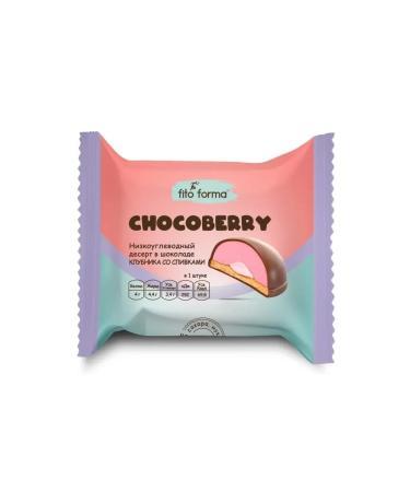 Fito Forma Pp dessert in chocolate strawberries with cream 50 g - Buy Online on GoSupps.com