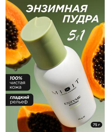 MIXIT Enzyme powder for washing your face your skin