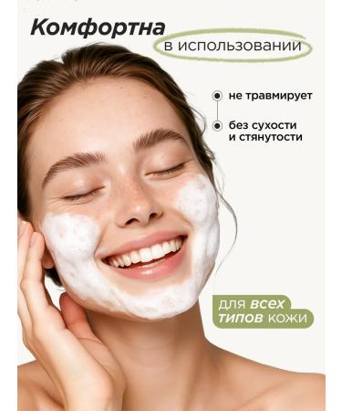 MIXIT Enzyme powder for washing your face your skin - Buy Online on GoSupps.com