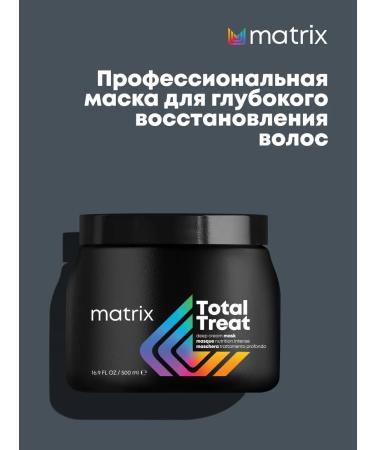 MATRIX Mask for dry and damaged Total Treat 500 ml