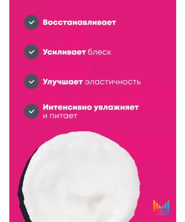 MATRIX Mask for dry and damaged Total Treat 500 ml - Buy Online on GoSupps.com