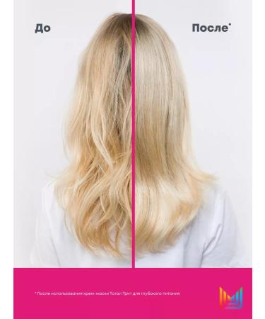 MATRIX Mask for dry and damaged Total Treat 500 ml - Buy Online on GoSupps.com