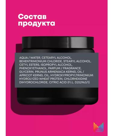 MATRIX Mask for dry and damaged Total Treat 500 ml - Buy Online on GoSupps.com
